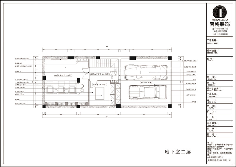 麗景英俊戶型圖380方后現(xiàn)代風(fēng)格效果圖 麗景英俊戶型圖380方后現(xiàn)代風(fēng)格效果圖