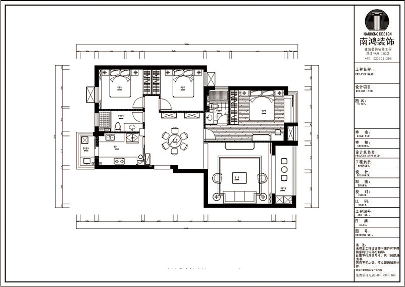 富匯半島戶(hù)型圖111方美式風(fēng)格效果圖 富匯半島戶(hù)型圖111方美式風(fēng)格效果圖