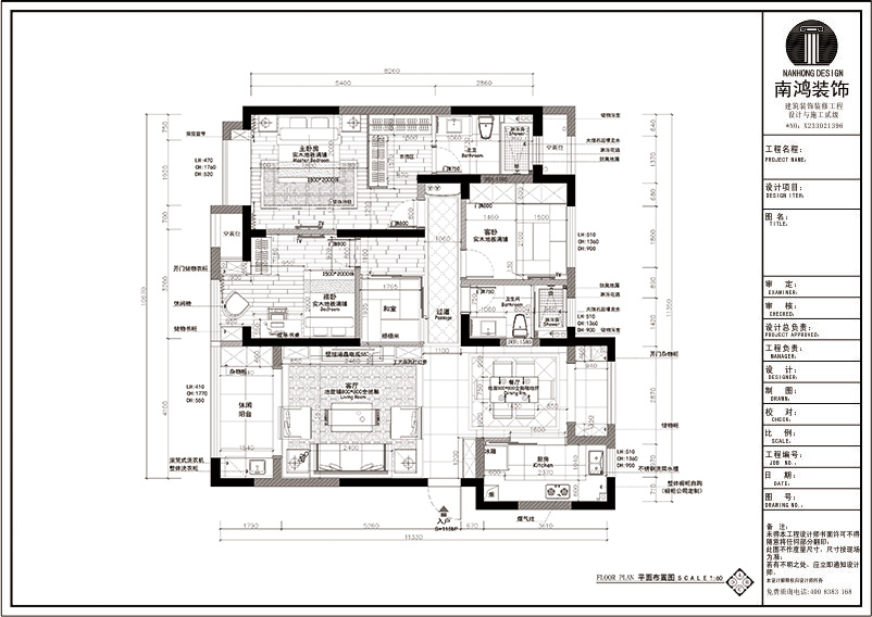 世貿(mào)首府戶型圖115方美式風(fēng)格效果圖 世貿(mào)首府戶型圖115方美式風(fēng)格效果圖