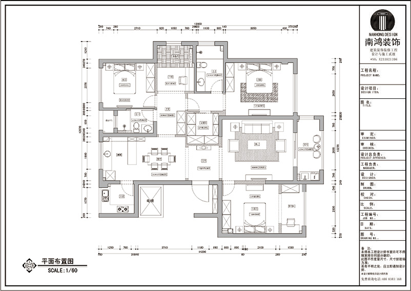 公園世家戶型圖160方美式風格效果圖 公園世家戶型圖160方美式風格效果圖