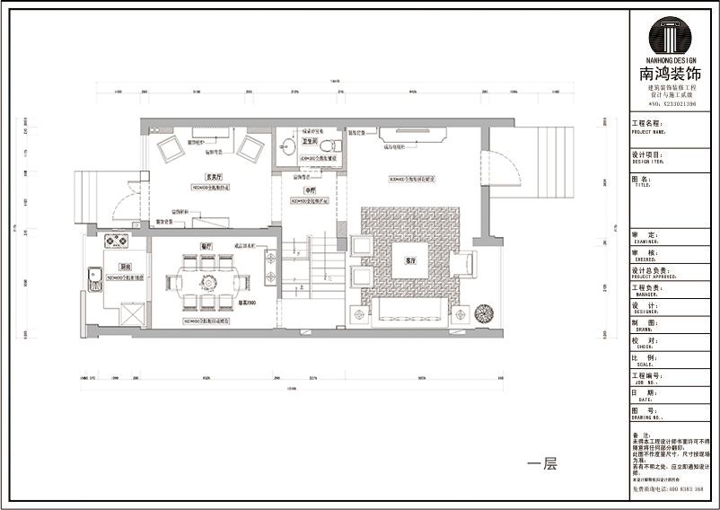 洪都花園戶型圖300方歐式風格效果圖 洪都花園戶型圖300方歐式風格效果圖