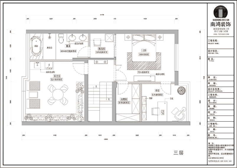 洪都花園戶型圖300方歐式風格效果圖 洪都花園戶型圖300方歐式風格效果圖