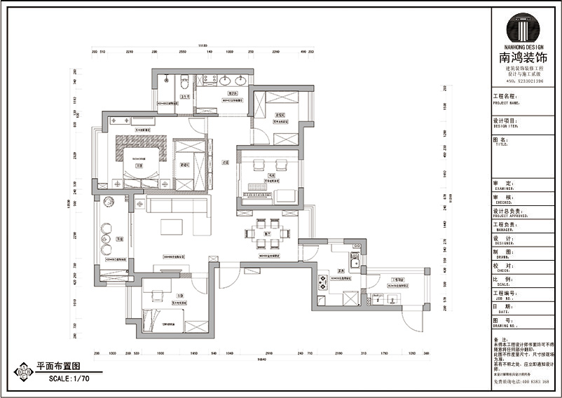 金地東御戶(hù)型圖130方后現(xiàn)代風(fēng)格效果圖 金地東御戶(hù)型圖130方后現(xiàn)代風(fēng)格效果圖