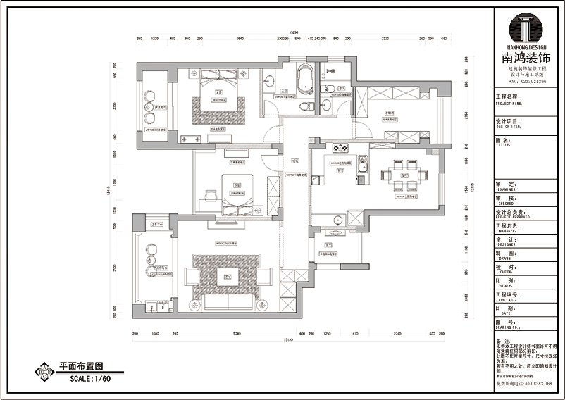 締壹城戶型圖130方后現(xiàn)代風(fēng)格效果圖 締壹城戶型圖130方后現(xiàn)代風(fēng)格效果圖