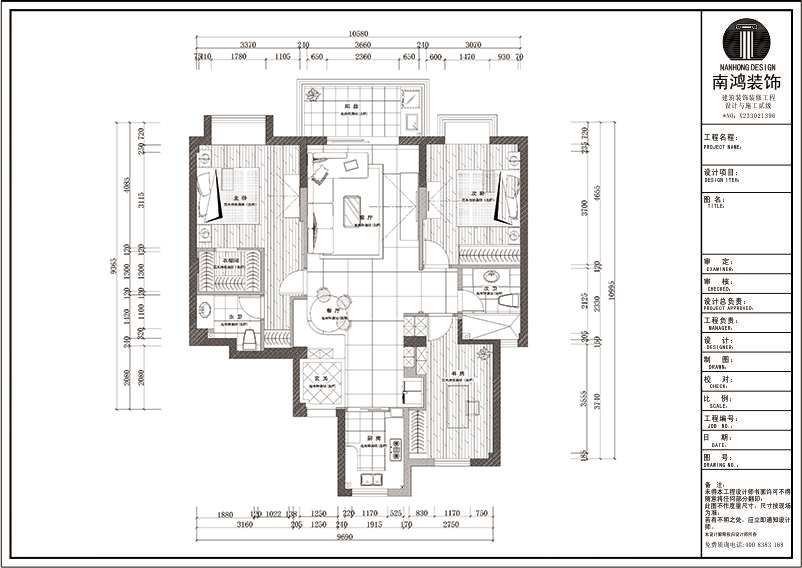 格蘭春晨戶型圖105方簡(jiǎn)歐風(fēng)格效果圖 格蘭春晨戶型圖105方簡(jiǎn)歐風(fēng)格效果圖