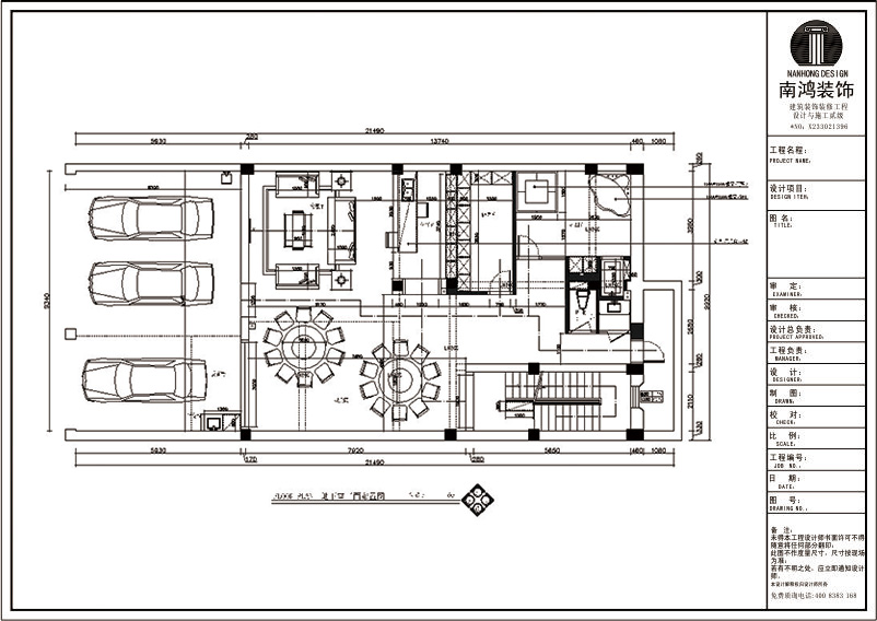 畔山別墅戶型圖660方中式風格效果圖 畔山別墅戶型圖660方中式風格效果圖