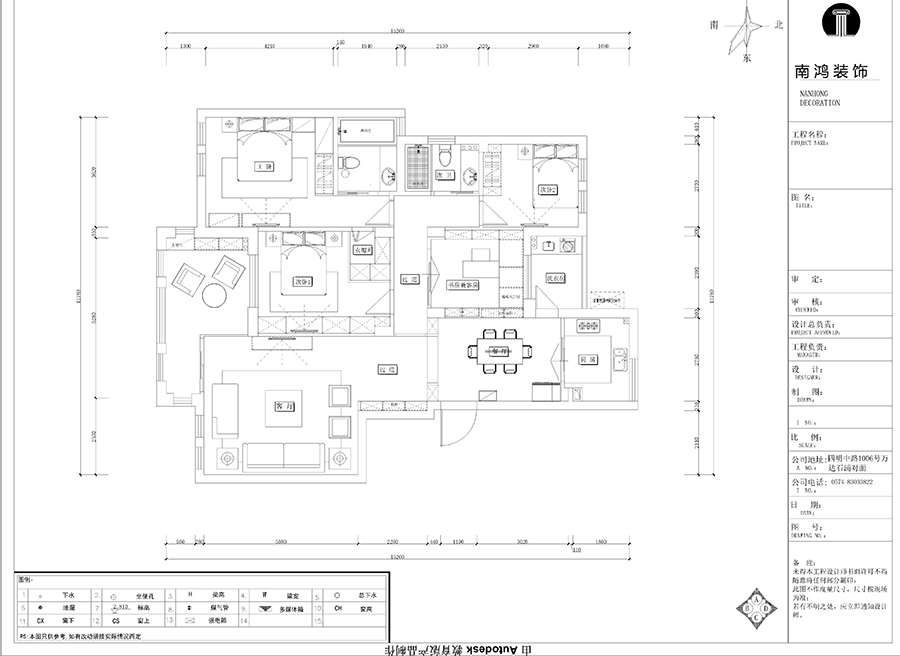 春江花城戶型圖160方后現代風格效果圖