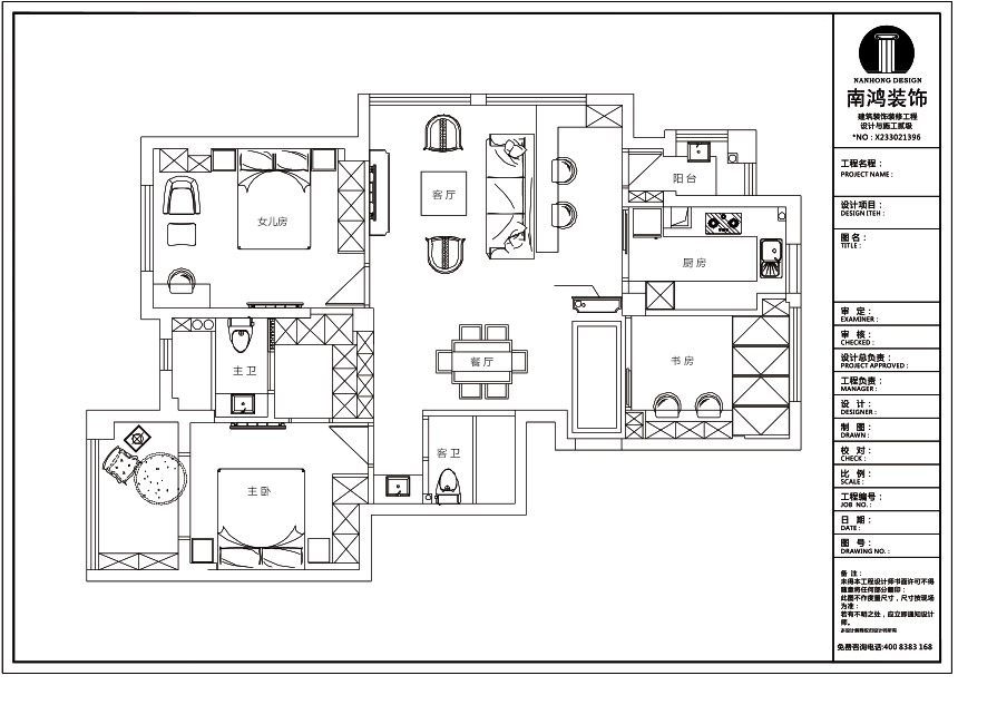 107方戶型圖北歐風格賞析 107方戶型圖北歐風格賞析